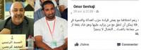 بعد إشادته بـ " الإرهاب " البيجيدي، عمر الصنهاجي يوجه اتهاما خطيرا لرئيس جماعة بوزنيقة