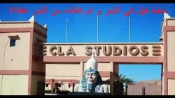 ال"غارديان" تضع المغرب ضمن أفضل 10 وجهات عالمية للتصوير السينمائي