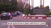 المغرب .. استدعاء القائم بأعمال السفارة الجزائرية بالرباط