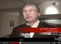 السيليكون المغشوش موجود بالمغرب