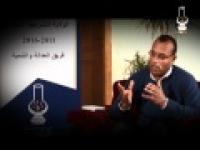 لفهم ميزانية المغرب مع سعيد خيرون 