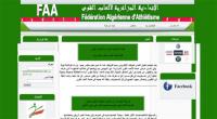  صورة ضوئية للصفحة الرئيسية لموقع الاتحاد الجزائري لألعاب القوى 
