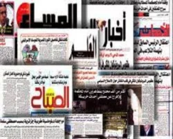 أبرز عناوين صحف اليوم الاثنين فاتح أبريل
