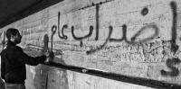 إضراب بالقطاعين العام وشبه العام في هذا اليوم