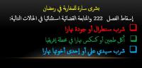 خبر عاجل