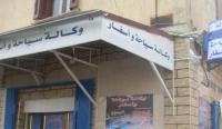أرشيف