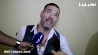 الميلودي يفاجئ متابعيه ب"رسالة وداع": "مابقات قعدة معاكم في هاد البلاد ..ونتوما حكارة"