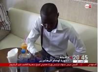 طنجة : تسوية أوضاع المهاجرين