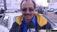 الدار البيضاء : ضباب كثيف