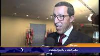 مجلس الأمن يوجه صفعة قوية للبوليساريو و الجزائر بخصوص الصحراء المغربية
