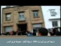 الجزيرة الحصاد المغاربي: اقتحام الامانة العامة للحكومة 