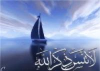 لو علمنا حقيقة الأمر لما التفتنا لذلك أبدا ..