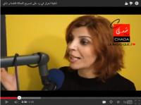 لطيفة احرار ترد على تصريح الممثلة فاطمة و شاي