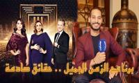أيوب التيجاني لـ"أخبارنا": كنت أستحق الفوز وعمري ننسى لي دارتو معايا "أسماء لمنور" وها علاش عطاو اللقب لليمني عمر ياسين (فيديو)