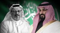 السعودية تحاول طي ملف "خاشقجي" وتصدر أحكاما جد مشددة في حق بعض المتورطين في اغتياله