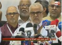 بنكيران: المعطيات الأولية تشير إلى فوزنا بعدد كبير من الدوائر في المدن