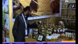 تخزين وتبريد الثمور وحماية جودتها