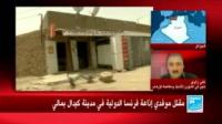مقتل موفدي اذاعة فرنسا الدولية في مدينة كيدال بمالي