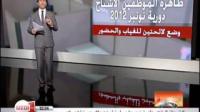 ظاهرة الموظفين الأشباح في المغرب