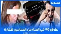 المحامي حجي يعلق على التسجيل المسرب بين قضاة ويطرح تساؤلات مثيرة!