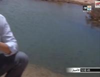 لغز بحيرة سبخة امليلي