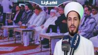 انطلاق فعاليات الملتقى العالمي للتصوف في دورته 18 بمدينة بركان