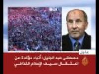 سقوط طرابلس واعتقال سيف الإسلام
