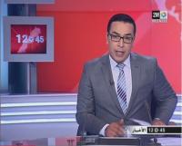 بلاغ توضيحي لوزارة التربية الوطنية حول التسريبات