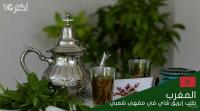 ماذا تستطيع أن تفعل ب1 دولار في كل بلد من ضمنها المغرب