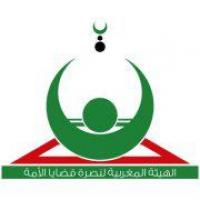 مدن مغربية تخرج إلى الشارع اليوم تضامنا مع غزة