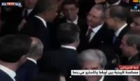 مصافحة تاريخية بين أوباما وكاسترو