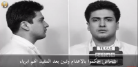 اشخاص حكموا بالاعدام وتبين بعد التنفيذ انهم ابرياء