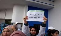 بعد الاساتذة... الطلبة الممرضون والممرضات يطلقون هاشتاغ واسع ضد سياسة التعاقد ويكتبون "الدكالي: الصحة ليست للبيع"