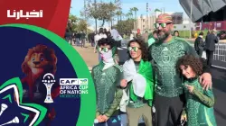 الجماهير الجزائرية ناشطة في بلدها الثاني المغرب وتتقاطر بكثافة على ملعب مولاي الحسن