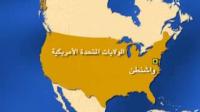 موافقة البنك الدولي على مشروع مغربي جديد