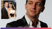 زوجة الراحل "الشاب عقيل" تفارق الحياة بعد إصابتها بفيروس "كورونا"