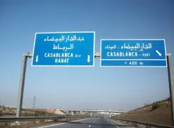 بلاغ هام من شركة الطرق السيارة بالمغرب
