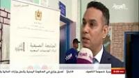 أول جامعة صيفية للسجناء في المغرب