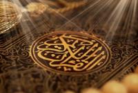 ما هى الملل الست التى ذكرها القرأن الكريم ؟