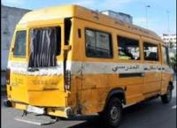 نظام التأمين المدرسي بالمغرب