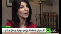كتاب يكشف تفاصيل جديدة عن مقتل ابن لادن