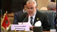 ابن كيران في مؤتمر القمة الإسلامي بمصر