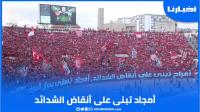 جماهير الوداد ترفع لافتة معبرة في مباراة الجديدة