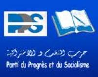 التقدم والاشتراكية ينضم إلى \"20 فبراير\" ودعوات داخله للخروج من الحكومة