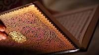 الإعجاز العلمي في القرآن الكريم