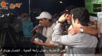 منصة رابعة العدوية تعلن عن حضور ابوتريكة مليونية الزحف