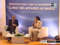 لقاء الحكومة واتحاد مقاولات المغرب