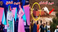 رقص على جثث "الشهداء" : القناة الأولى تبث "سهرة" موسيقية تزامنا مع فاجعة "تارودانت" التي أبكت المغاربة