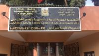 خاص: شركة حراسة تستغل ظرفية "كورونا" للتخلص من حراس المؤسسات التعليمية
