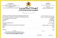 فضيحة ... تلاميذ الدارالبيضاء يتوصلون بشهادات باكلوريا قابلة للتزوير
